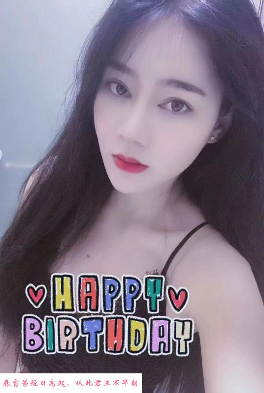 龙华还能啪的美女 第3张
