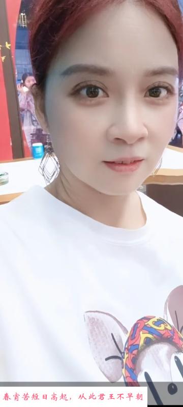 瑶海桃子 第1张