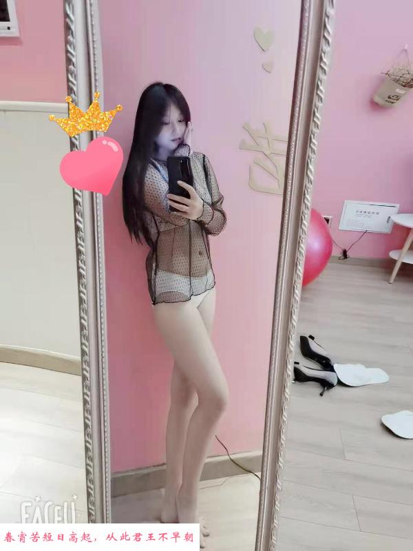 龙首原小姑娘 第3张