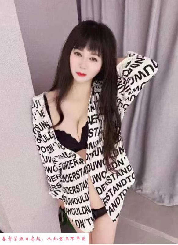 白云前桑拿老师 第2张