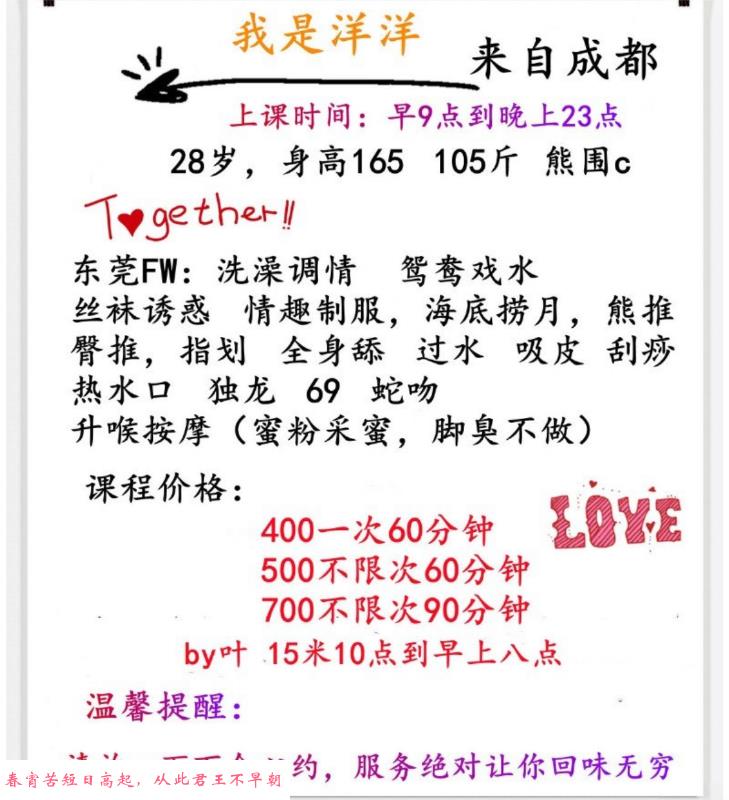 武昌洋洋服务系 第3张
