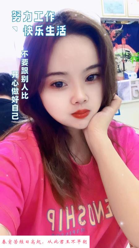 龙岗小七mm服务系 第2张