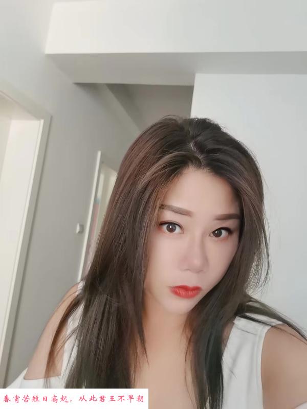 徐汇大奶啦啦 第2张