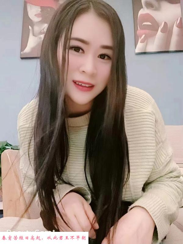 医美小姐姐小如 第2张