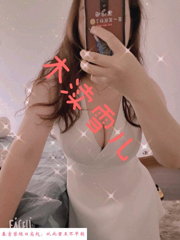 木渎技术流小姐姐 第2张