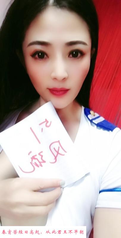 朝阳轻熟小姐姐 第3张