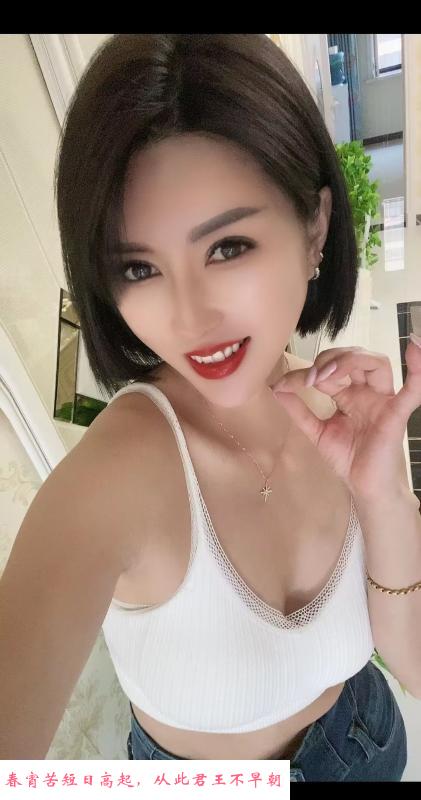 西青美少妇真真 第2张