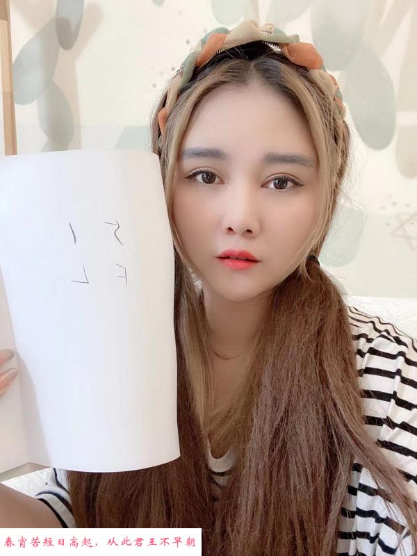 北郊妹妹 第1张