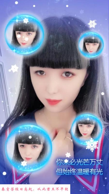天津南开哆哆 第1张