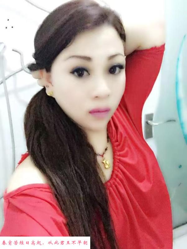 龙首原少妇 第1张