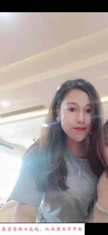 宝安环保骚妇 第1张