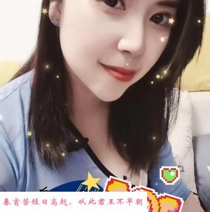 朝阳服务系少妇 第1张