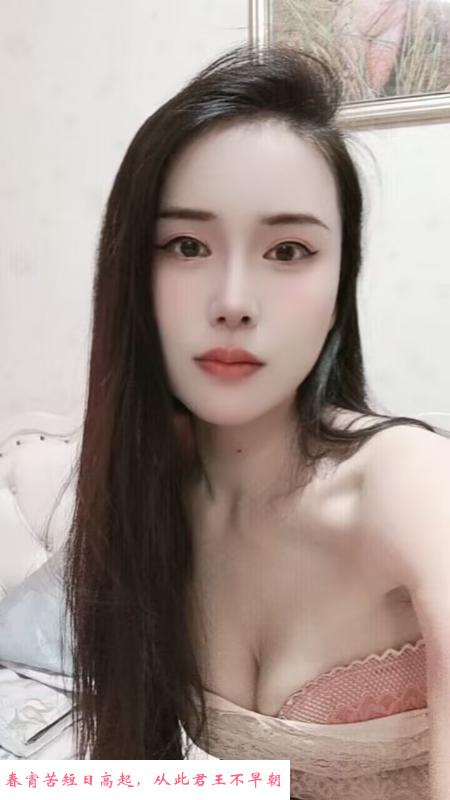 蜀山区小姐姐服务好 第2张