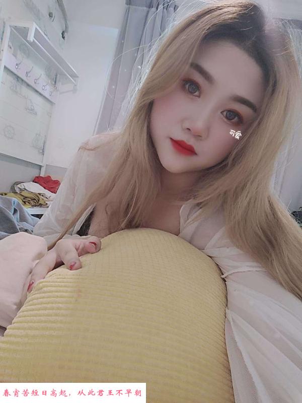 南山区胸大服务型少妇 第3张