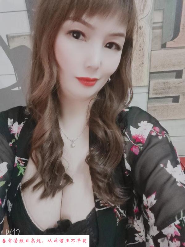 少妇骚的一批 第3张