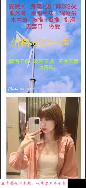仓前富力中心小姐姐 第1张
