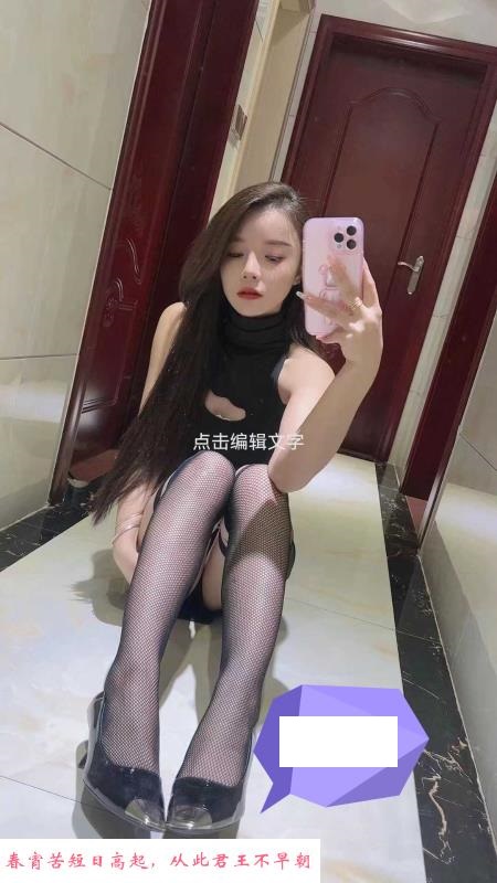 虎丘区性感少妇 第1张