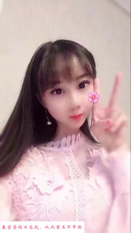 四惠还不错的妹子 第1张
