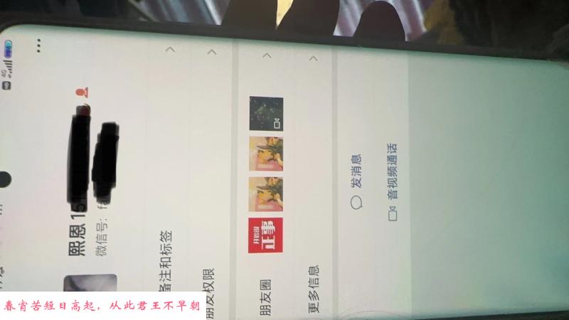 硚口老嫂子崔熙恩 第4张