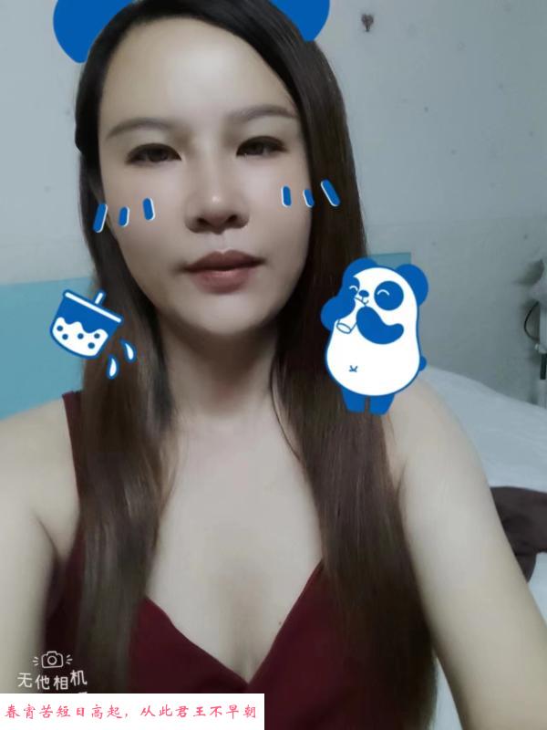 海珠少妇服务型 第1张