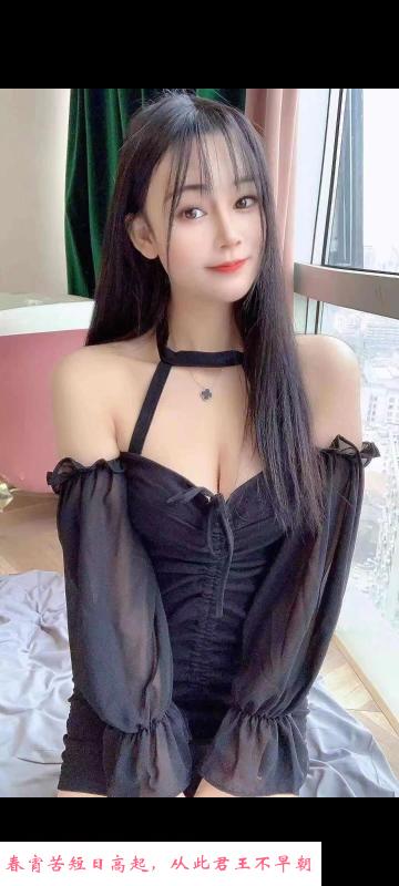 白云长腿妹子 第3张