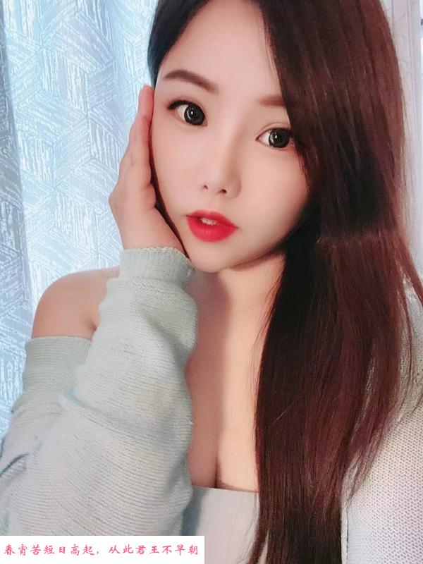 福田兼职嫩妹 第1张