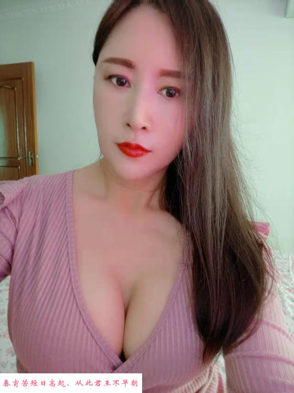 南京大奶少妇 第2张