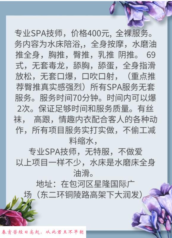星隆广场中项水床 第2张