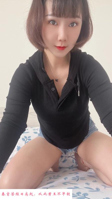 粉嫩波霸瑶瑶 第3张