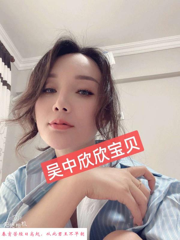 苏州欣欣 第4张