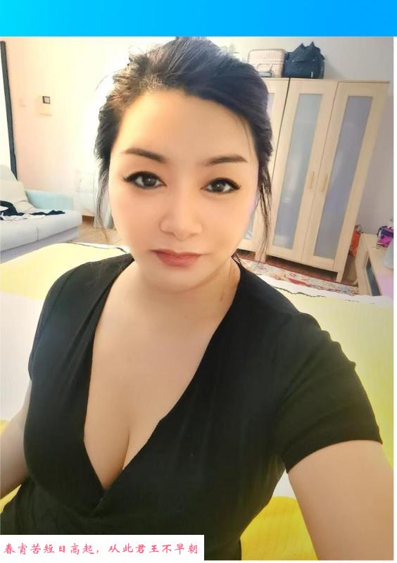 平乐园熟女 第1张