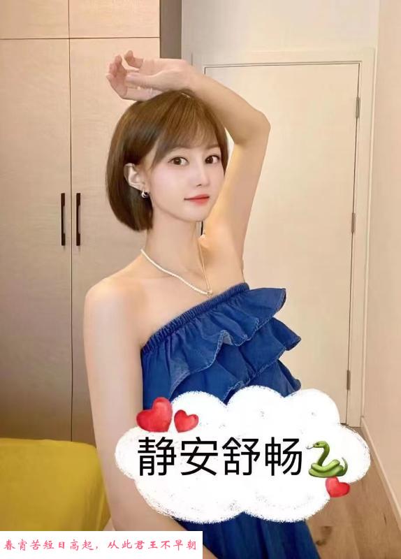舌吻小妹舒畅 第1张