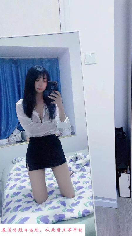 天心区风骚妹子橘子 第2张