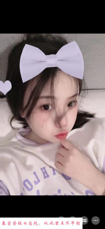 雨花小妹 第2张