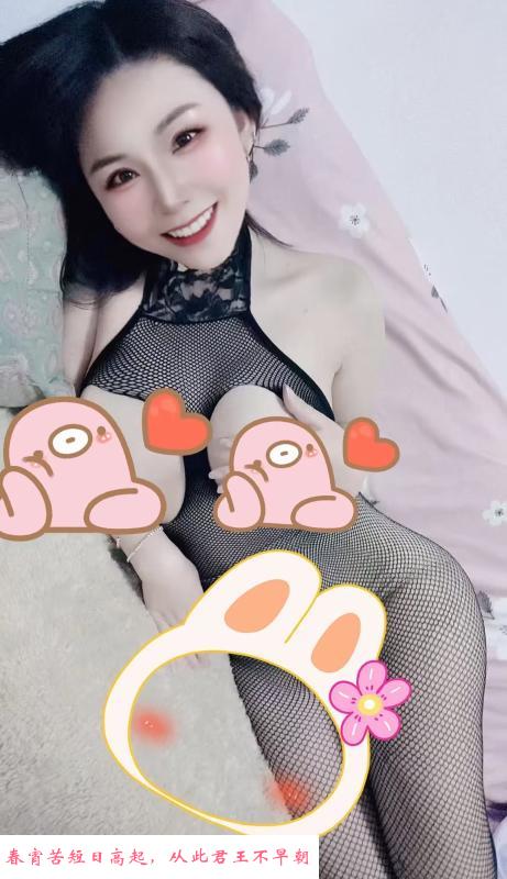 秦淮骚女 第2张