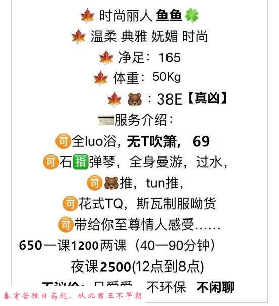 罗湖e杯鱼鱼 第1张