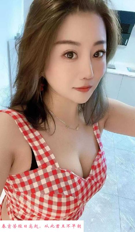 南洲服务系丰满小姐姐 第3张