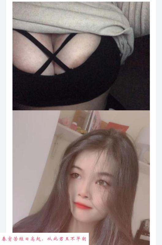 南京幼师巨乳女神 第1张