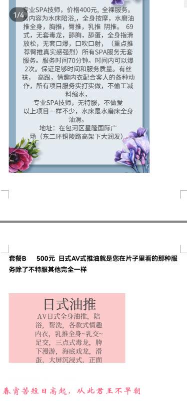 水床中项可两次 第2张