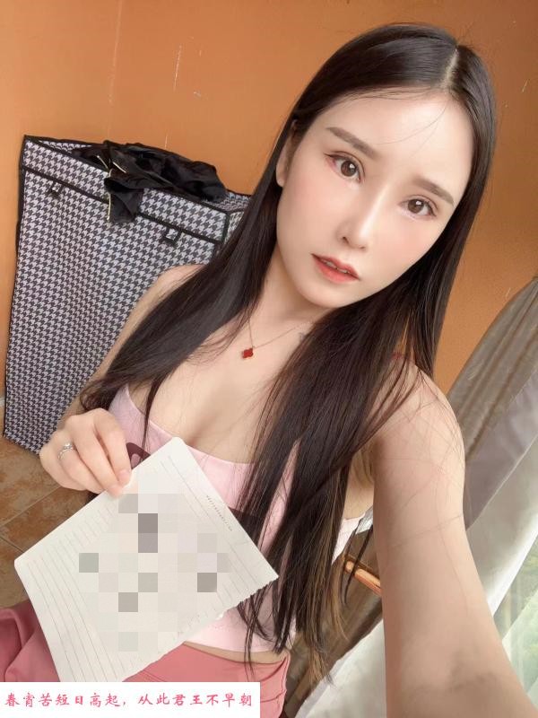 拱墅骚妹雅菲 第1张