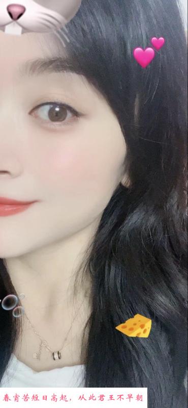 西三环少妇 第1张