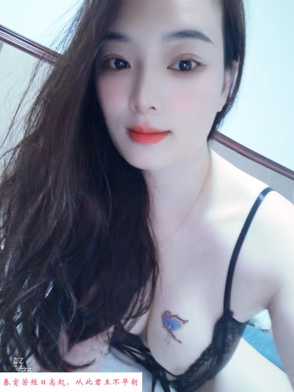 上城骚小琪 第2张