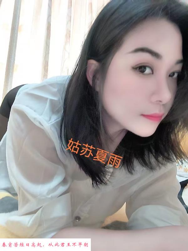 姑苏区性价比夏雨 第1张