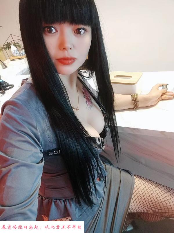 纹身少妇性价比 第3张