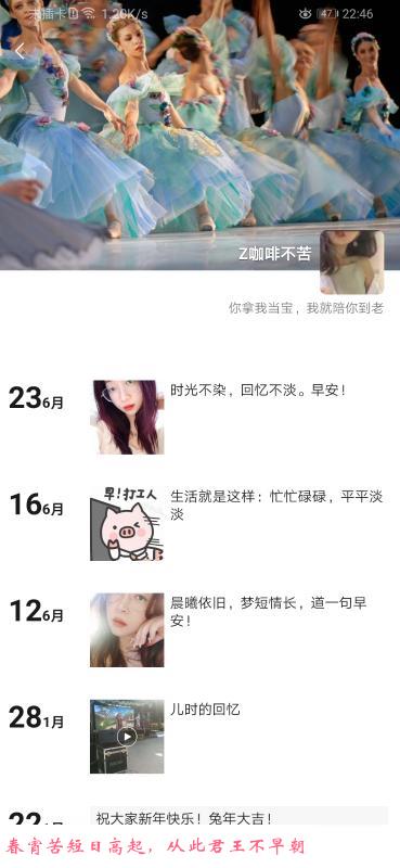 大智路地铁站小姐姐 第2张