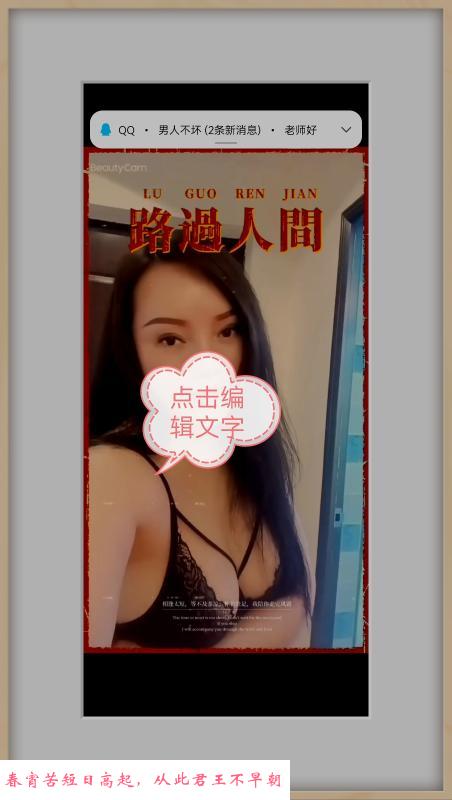 重庆糖糖姐 第2张