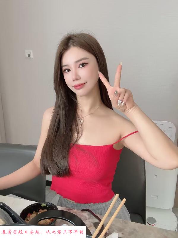 网红郑美丽 第2张