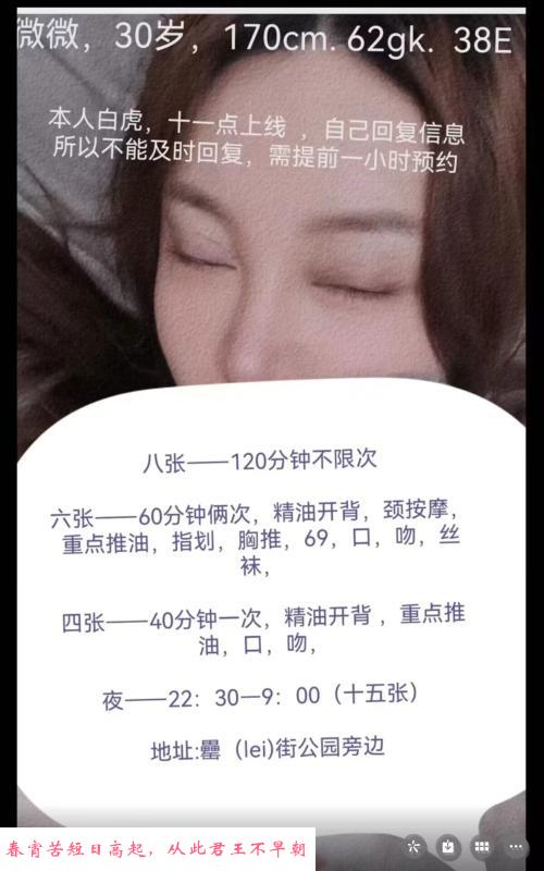 包河区体验大胸美女 第1张