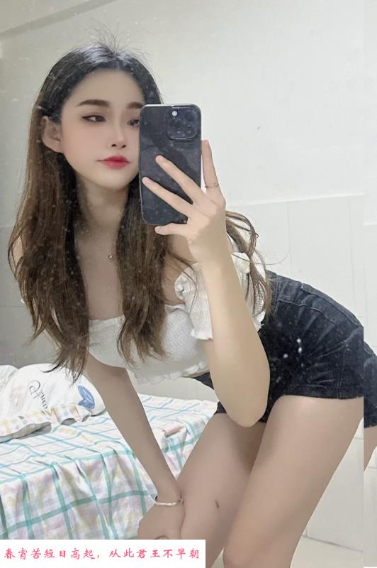观山湖长腿服务小妹 第1张