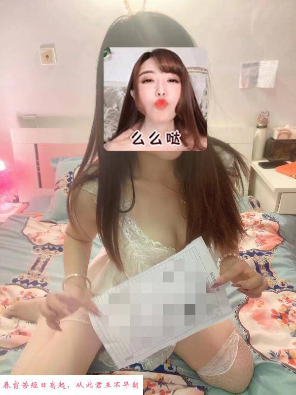 浦东长腿川妹子 第2张